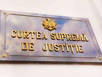 Высшая судебная палата