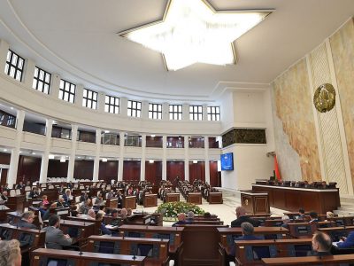 Парламентское собрание Союзного государства